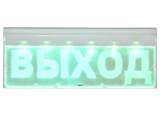 ОС300Т Оповещатель пожарный световой табличный